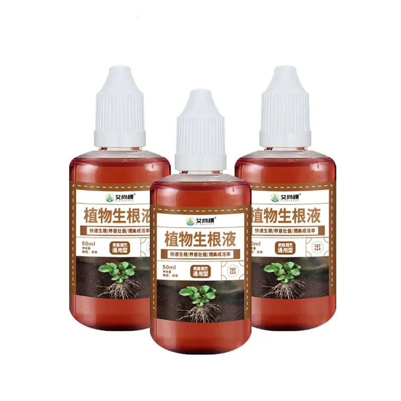 Root Stimulator Liquid - 速効性植物根付促進剤、植物の根の成長を促進するサプリメント、観葉植物や庭のための園芸用品